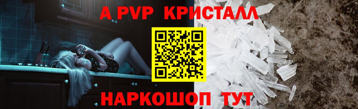 A PVP СК КРИС Кушва