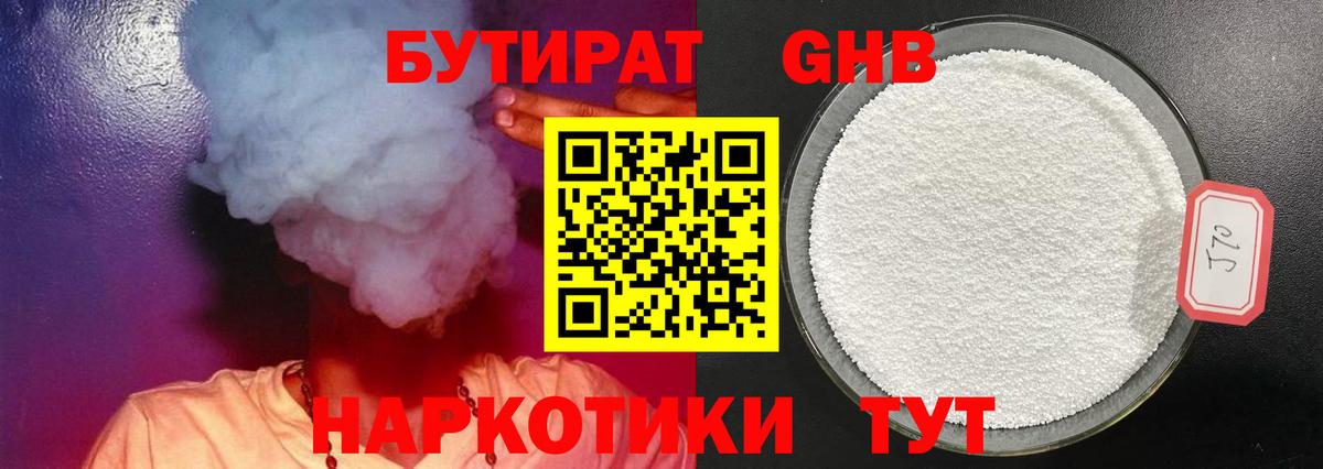 Меф Кушва