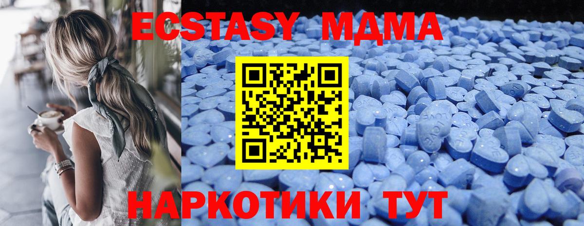 Метамфетамин  Кокаин  Кокаин  Экстази  Гашиш  Меф   Кушва  Вход с VPN 