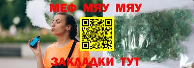 мдпв Жуковский