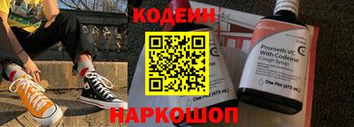 ALPHA-PVP Заволжье