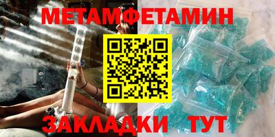 ALPHA-PVP Заволжье