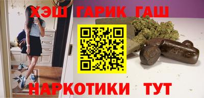 дистиллят марихуана Заводоуковск