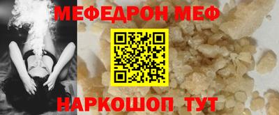 ALPHA-PVP Заволжье