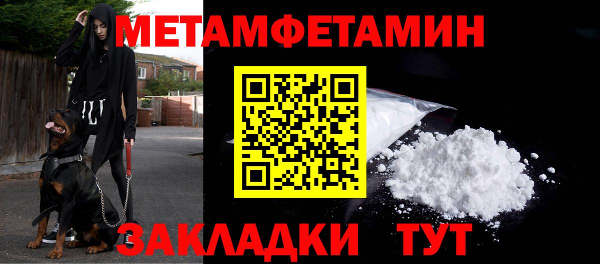 Кушва  Метамфетамин винт  Вход с VPN 