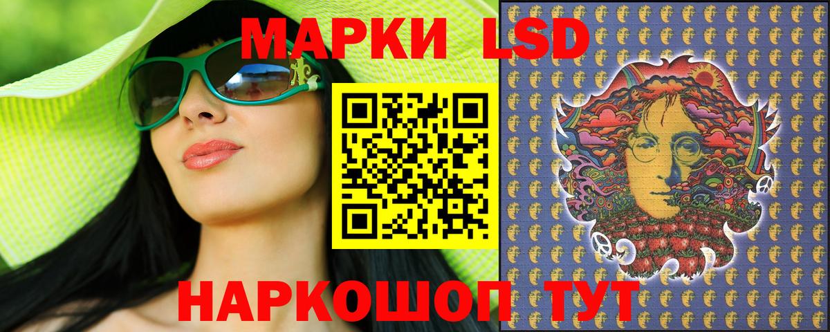 Марки NBOMe  Вход с VPN  Марки NBOMe 1,5мг  Кушва  Марки NBOMe 1,5мг 