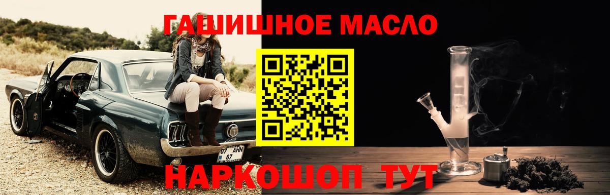 Дистиллят ТГК вейп с тгк Кушва