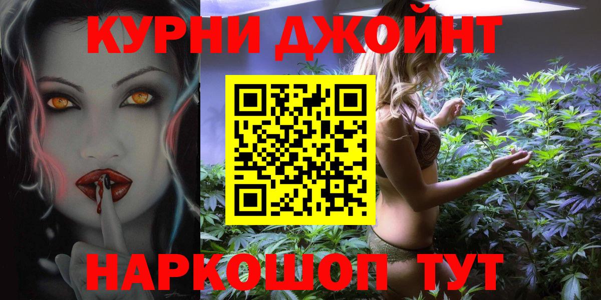 Каннабис SATIVA & INDICA Кушва