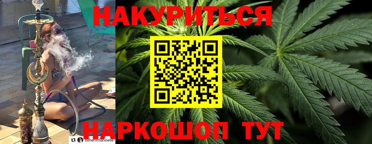 Кушва  Шишки марихуана тримм  Марихуана Bruce Banner  Вход с VPN  Бошки марихуана ГИДРОПОН 